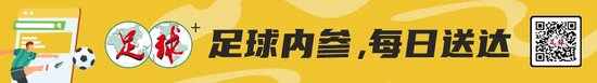 中甲保级区双换帅：前田浩二接手广西垫底队 王宏伟回归佛山