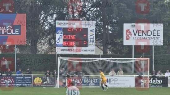 蒙太古杯:中国U16 0-2墨西哥,张伯霖两失良机,历史第四收官 蒙太古杯:中国U16 0-2墨西哥,张伯霖两失良机,历史第四收官