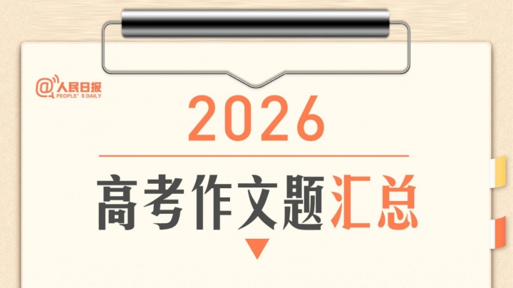 从控球到跑动：河南队用“做规划与下功夫”逆转天津