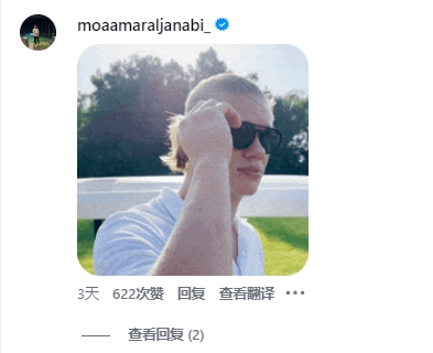 哈兰德本人下场认证“女版”走红：我同意😂