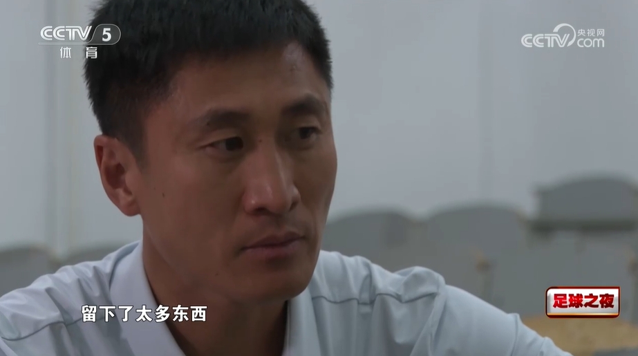 马宁眼含热泪回应退役：只要中国足球需要，一定全力以赴