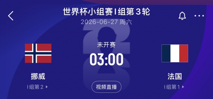 安德森空降曼城 HWG确认 维尼双响 日本1-1瑞典 足球小将成真 安德森空降曼城 HWG确认 维尼双响 日本1-1瑞典 足球小将成真