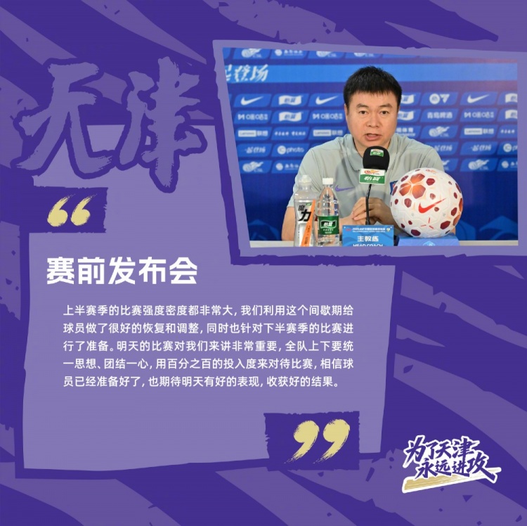 津门虎六年后再赴山城,仅一次交手纪录成空白 津门虎六年后再赴山城,仅一次交手纪录成空白