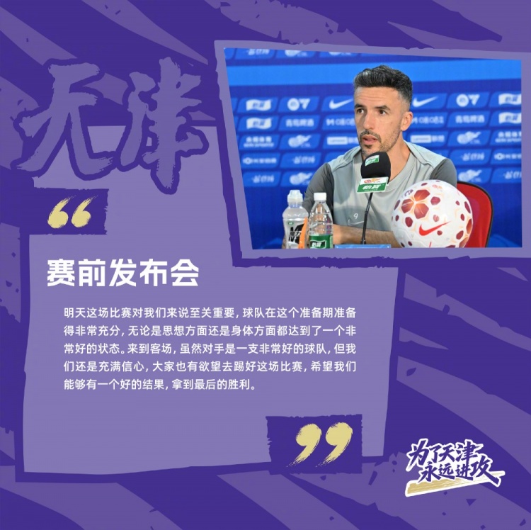 津门虎六年后再赴山城,仅一次交手纪录成空白 津门虎六年后再赴山城,仅一次交手纪录成空白
