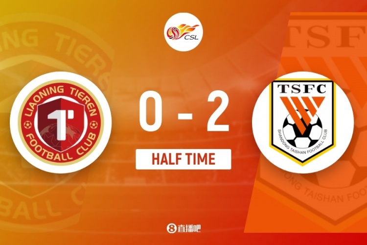 泽卡半场双响,山东泰山客场2-0领先辽宁铁人
