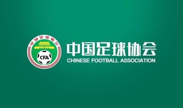 U15女足选拔队第二期集训名单:桑妮娜挂帅,古雅沙入列教练组