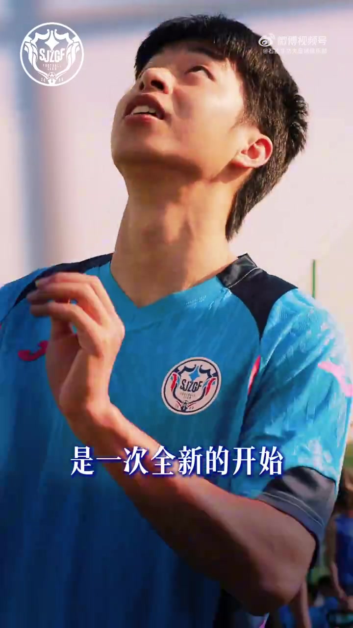 石家庄功夫官宣马俊亮 中前场多面手加盟 石家庄功夫官宣马俊亮 中前场多面手加盟