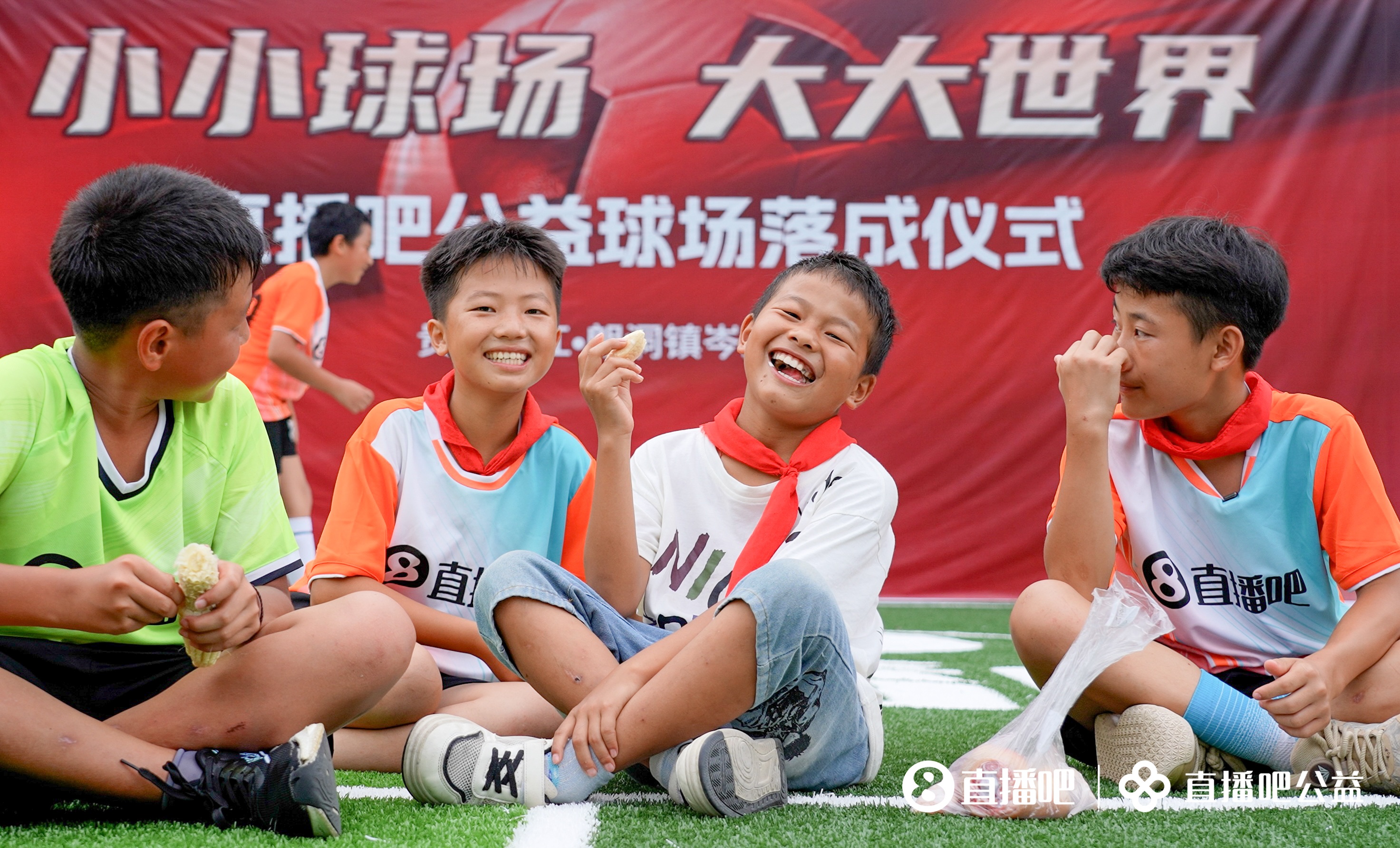 公益足球场落地贵州榕江岑最小学 山区孩子终获专业草坪 公益足球场落地贵州榕江岑最小学 山区孩子终获专业草坪