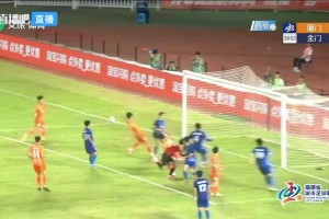 厦门队5-2金门队 五人破门外加对手乌龙
