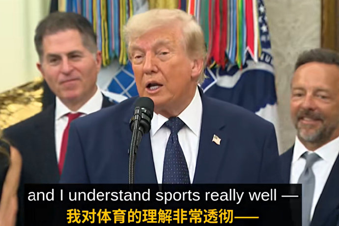 特朗普“特赦”巴拉贡反噬全队 比利时4-1送美国出局
