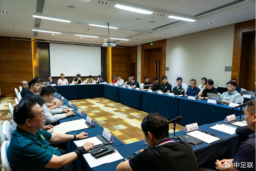 中足联成立球迷文明促进工作委员会，明确俱乐部与球迷共生关系