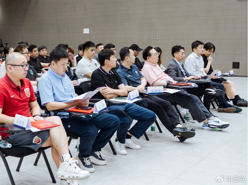 中足联成立球迷文明促进工作委员会，明确俱乐部与球迷共生关系