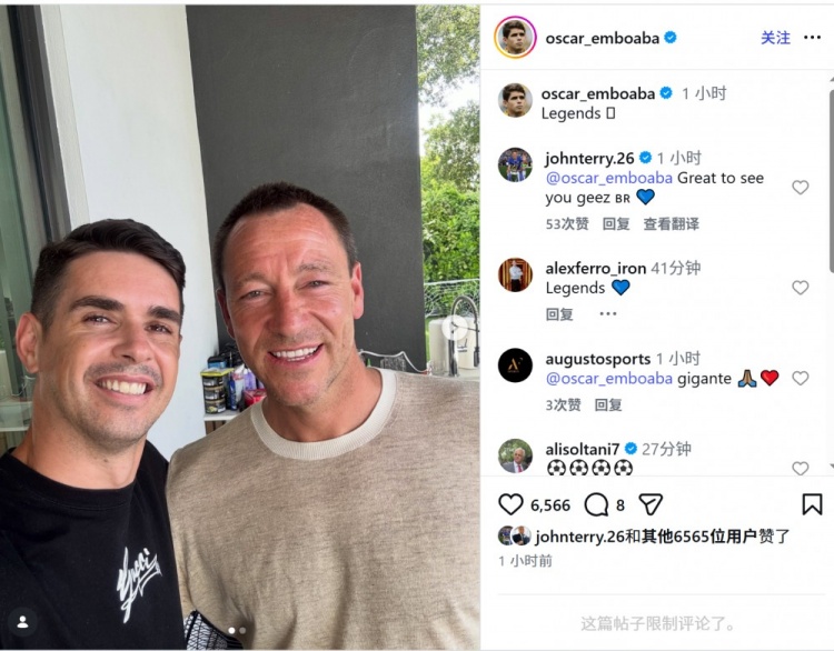 奥斯卡社媒晒与特里合照：传奇队友再会