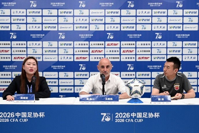 穆斯卡特:足协杯淘汰制下晋级是唯一目标