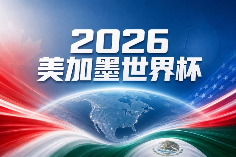 哥伦比亚 vs 葡萄牙比分预测:出线形势与关键数据分析